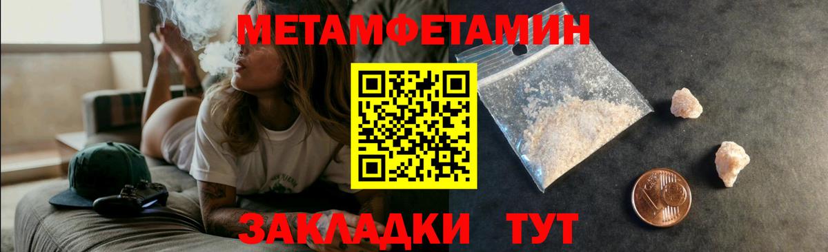Amphetamine VHQ Туапсе