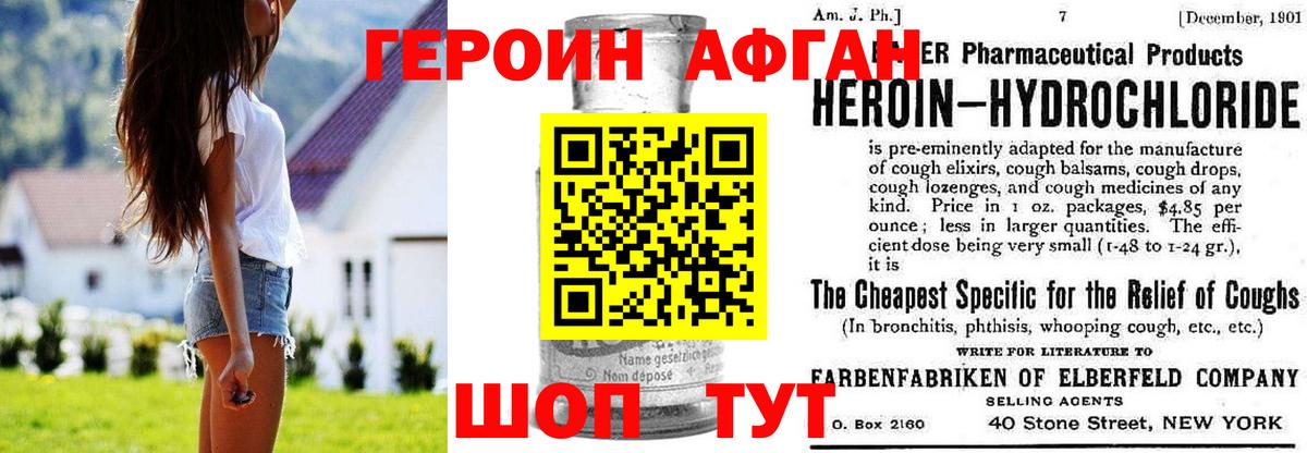 БУТИРАТ Туапсе