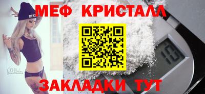 трава Новозыбков