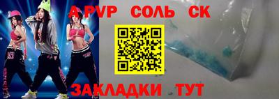 каннабис Новодвинск