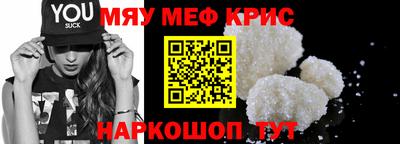 мдма Новокубанск