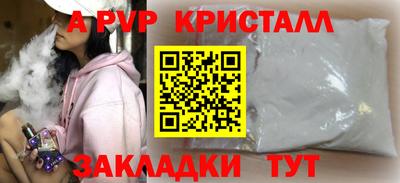трава Новозыбков