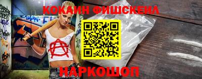 мдма Новокубанск