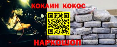 каннабис Новодвинск