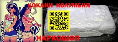 трава Новозыбков