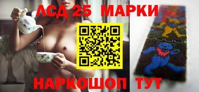 мдма Новокубанск