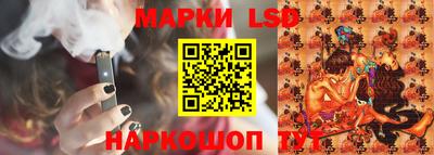 трава Новозыбков