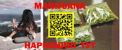 каннабис Новодвинск