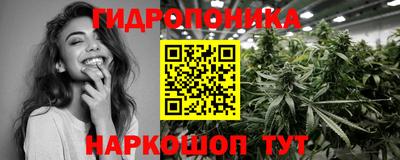 каннабис Новодвинск