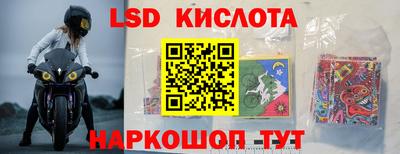 мдма Новокубанск
