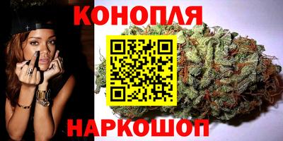 каннабис Новодвинск