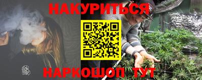 мдма Новокубанск