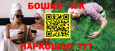 трава Новозыбков