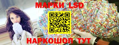 каннабис Новодвинск