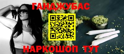 трава Новозыбков
