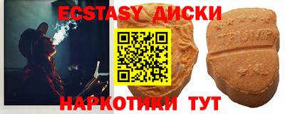 каннабис Новодвинск