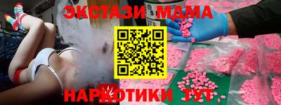 трава Новозыбков