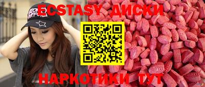 трава Новозыбков