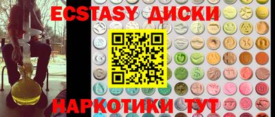 мдма Новокубанск
