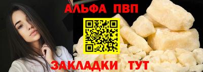 трава Новозыбков