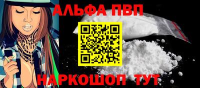 мдма Новокубанск