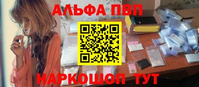 трава Новозыбков