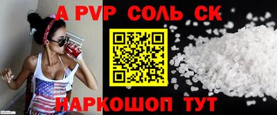 мдма Новокубанск