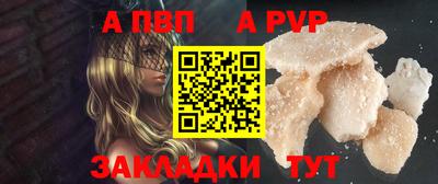 трава Новозыбков