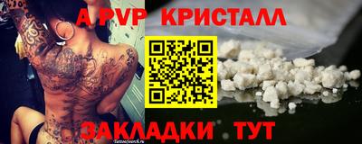 каннабис Новодвинск