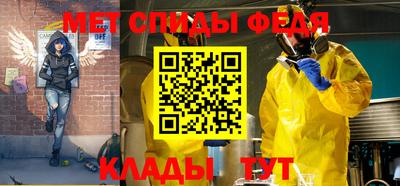 трава Новозыбков