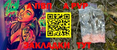 мдма Новокубанск
