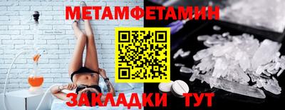 мдма Новокубанск