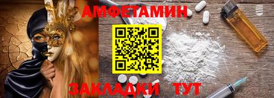трава Новозыбков