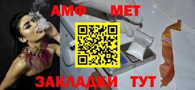 трава Новозыбков