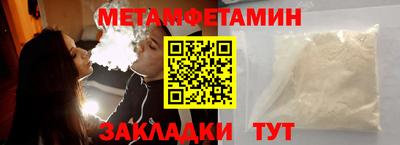 трава Новозыбков