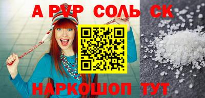 трава Новозыбков