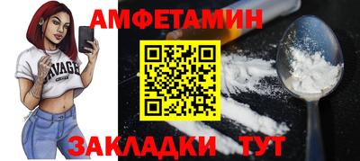 мдма Новокубанск
