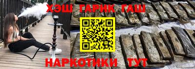 мдма Новокубанск