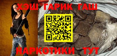 мдма Новокубанск