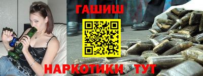 трава Новозыбков