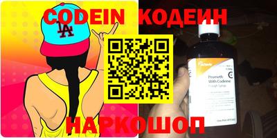трава Новозыбков