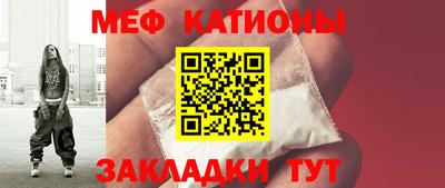 трава Новозыбков