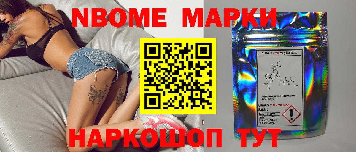 Лсд 25 экстази  ЛСД экстази кислота  Вход с VPN  Туапсе  ЛСД экстази кислота 