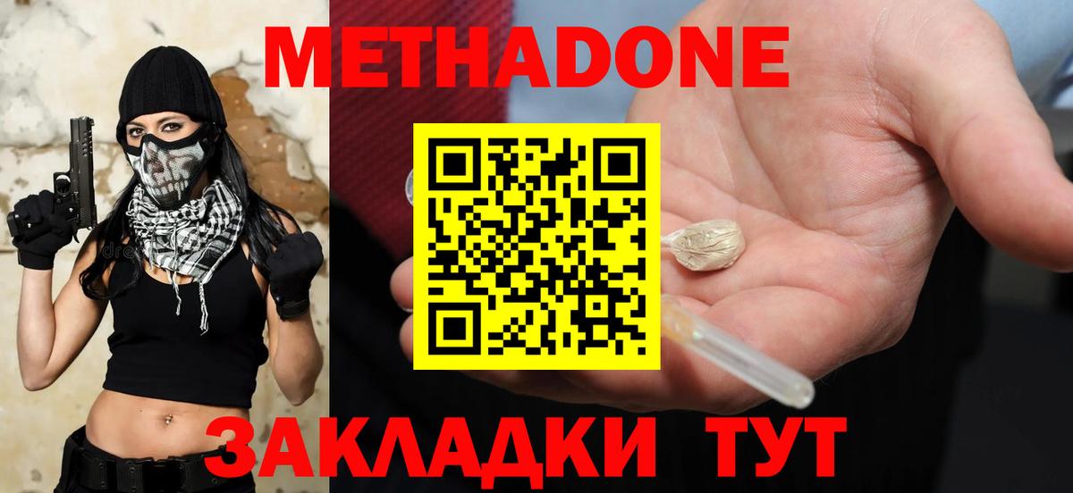 Cocaine  Вход с VPN  Туапсе  A-PVP СК кристаллы  ГАШИШ  МЕФ  